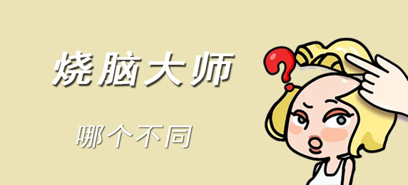 烧脑大师：哪个面最多：合理分配技能点：如何打造完美角色