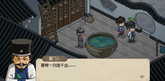 大侠立志传看门人暗号是什么：高效刷怪区域与路线规划