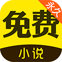 鸠摩搜书下载最新版