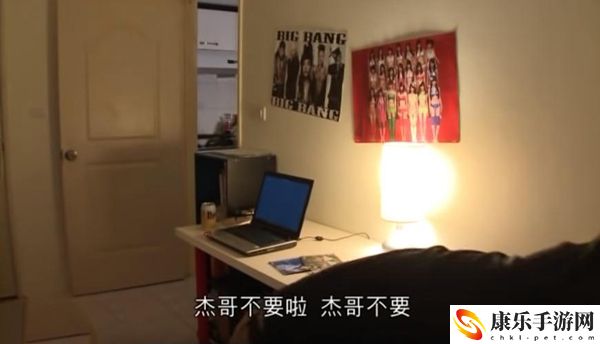 杰哥不要啦梗的意思、含义、出处介绍：职业属性加点推荐