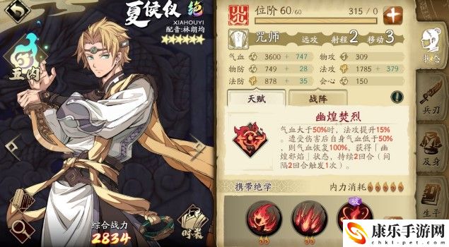 天地劫夏侯仪攻略：副本速通路线指引