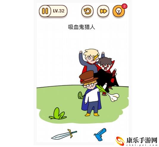 烧脑大师：吸血鬼猎人